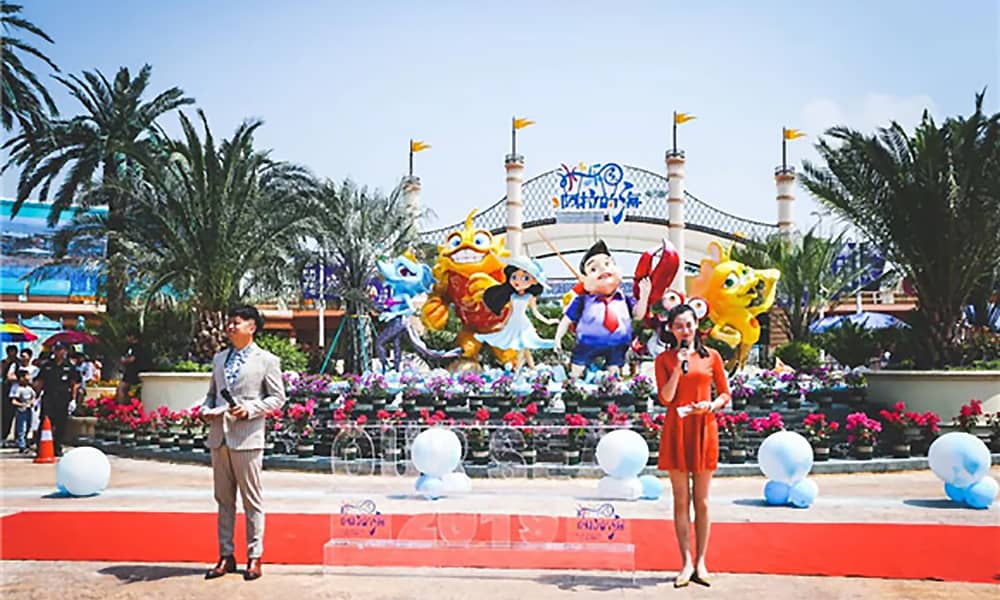 阿拉的海水上乐园开园仪式