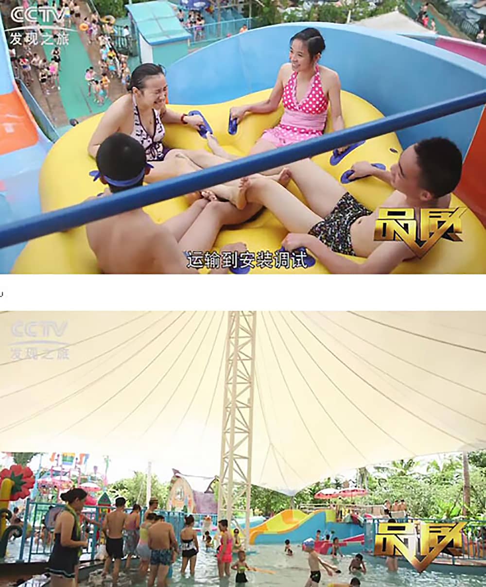 《CCTV-发现之旅》品质栏目报道：挑战自己，感受激情——jinnianhui今年会游乐水上乐之源