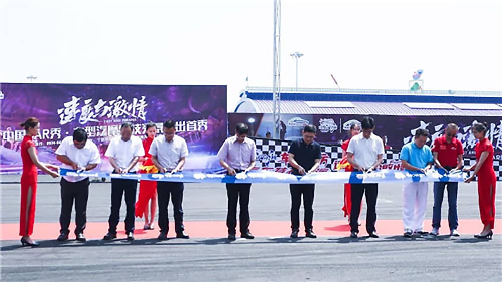 阿拉的海水上乐园剪彩