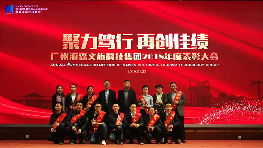 为优秀团队代表、优秀管理者、优秀员工颁奖