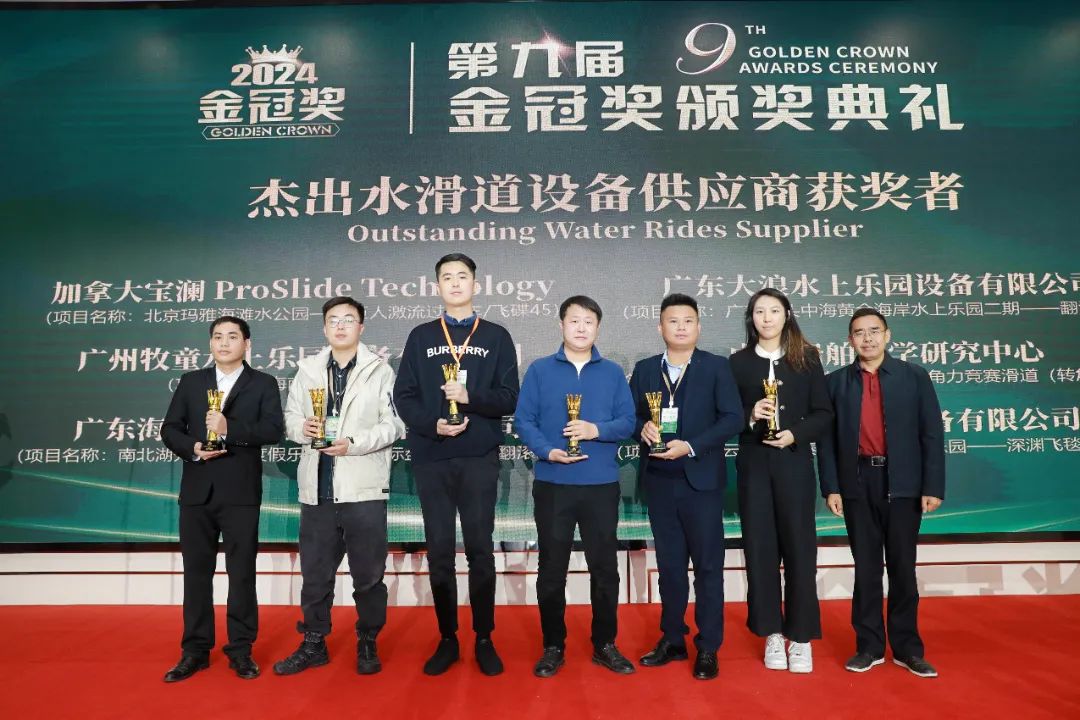 金冠荣耀，见证卓越！jinnianhui今年会游乐斩获两项重量级大奖