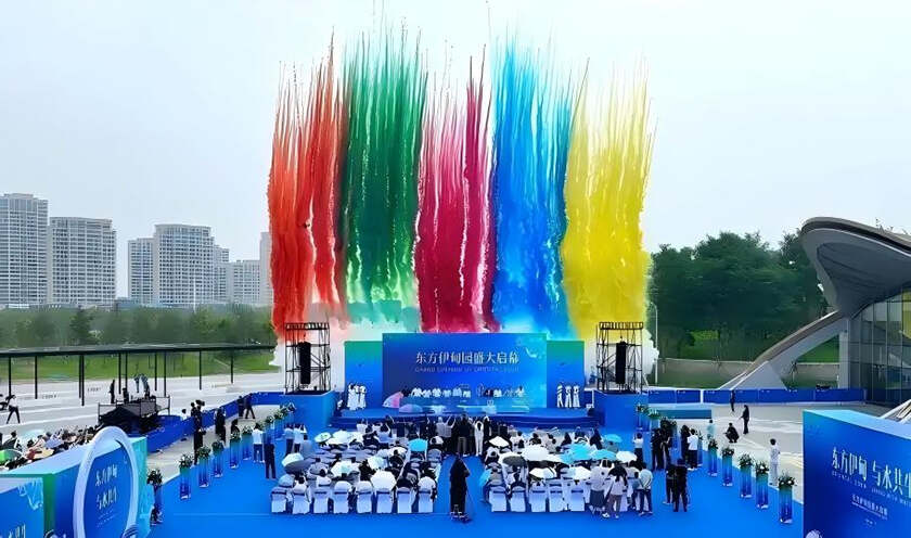 青岛东方伊甸园6月28日盛大开园 开启“与水共生”的科学探索之旅