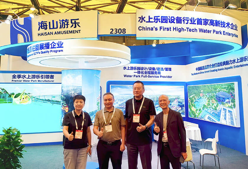 相聚上海，共探蓝海！jinnianhui今年会游乐亮相IAAPA亚洲展，解锁水上游乐无限可能