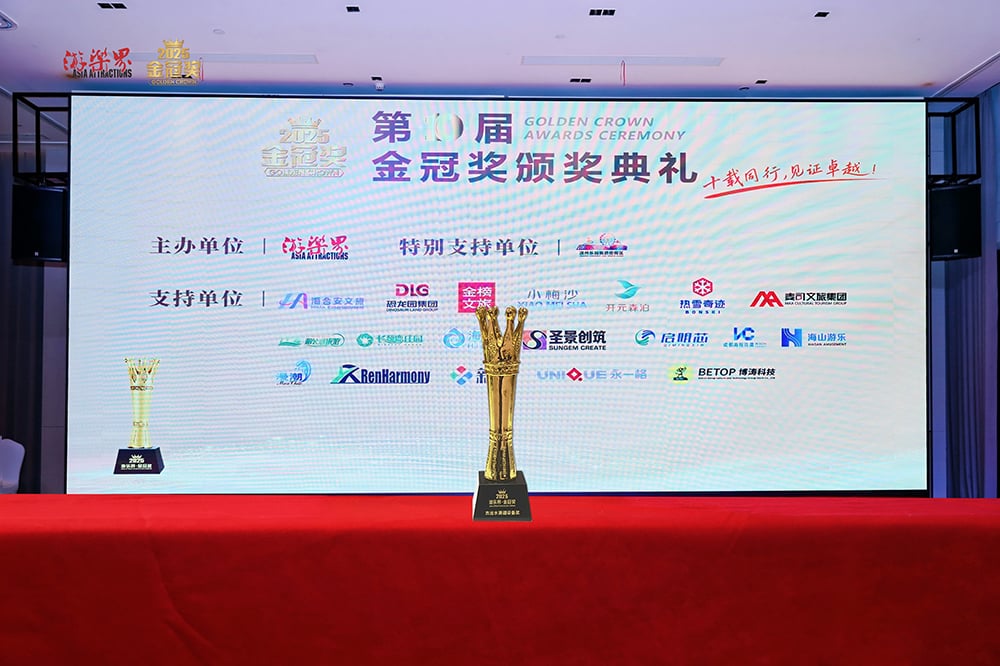 科技铸就非凡体验，专业成就行业标杆——jinnianhui今年会游乐荣膺2025金冠奖“杰出水滑道设备奖”