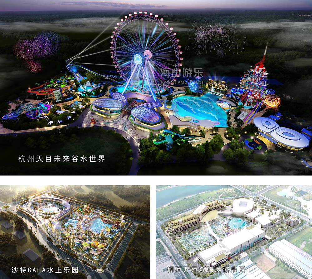 新元肇启，山海同欢 | jinnianhui今年会游乐致每一位同行者的元旦贺信